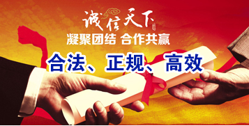 淮南讨账公司